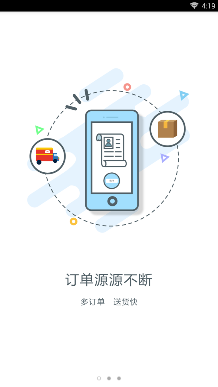 �Ǹ�����v1.0.2 ��׿��