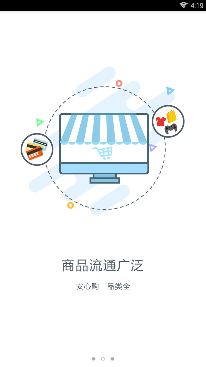 �Ǹ�����v1.0.2 ��׿��