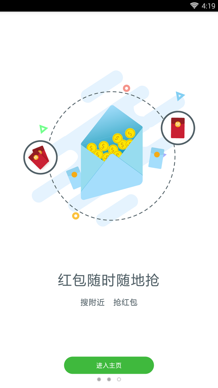 �Ǹ�����v1.0.2 ��׿��
