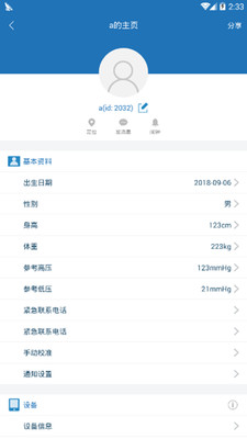 ī���ǽ����ܼ�v1.5.4 ���°�