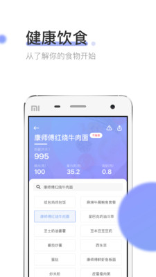 �˱�v2.3.1 ��׿��