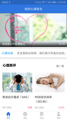 �ҵ�����ҽ��v3.0.15 ���°�