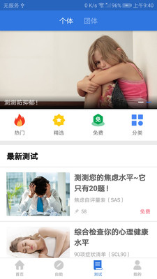 �ҵ�����ҽ��v3.0.15 ���°�