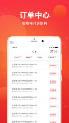 �ɲı�v1.0.10 ��׿��