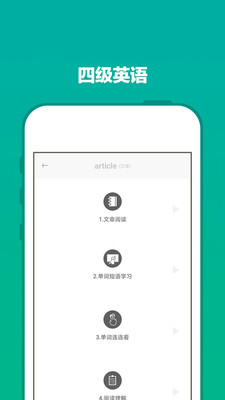 ˬ�翼��Ӣ��v1.1.3 ��׿��