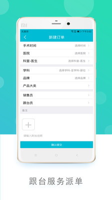 ����ҵ��v4.0.3 ���°�