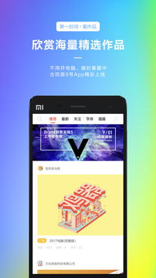 ����·9��v1.0 �ٷ���