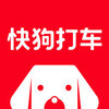 快狗打车苹果版v5.2.6 最新版