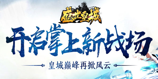 ʢ���ʳ����ΰ汾��ȫ-ʢ���ʳ��������а汾