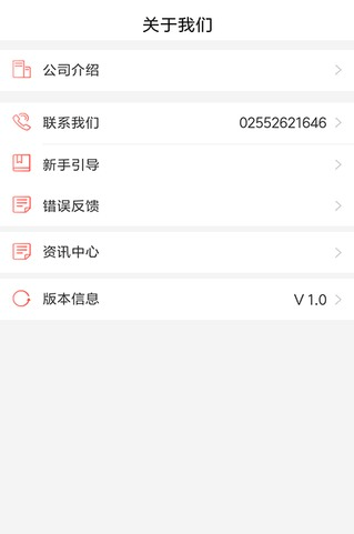 Ʊ����v1.0 ���°�
