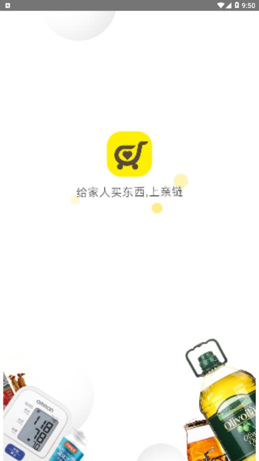 �����̳�appv1.2 ���°�