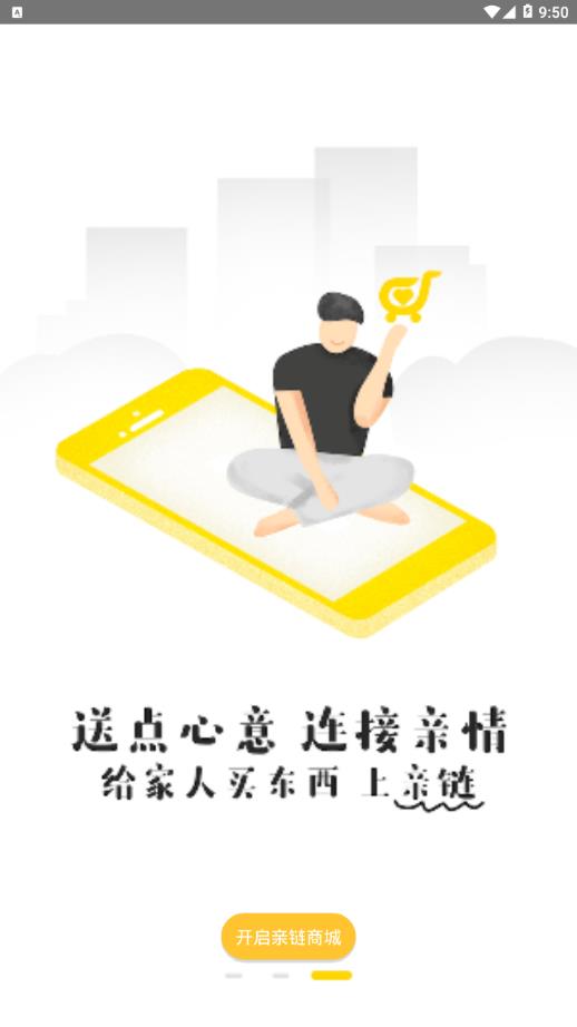 �����̳�appv1.2 ���°�
