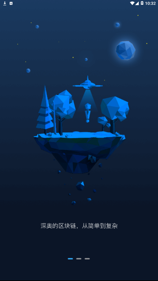 ����appv1.0.3 ��׿��