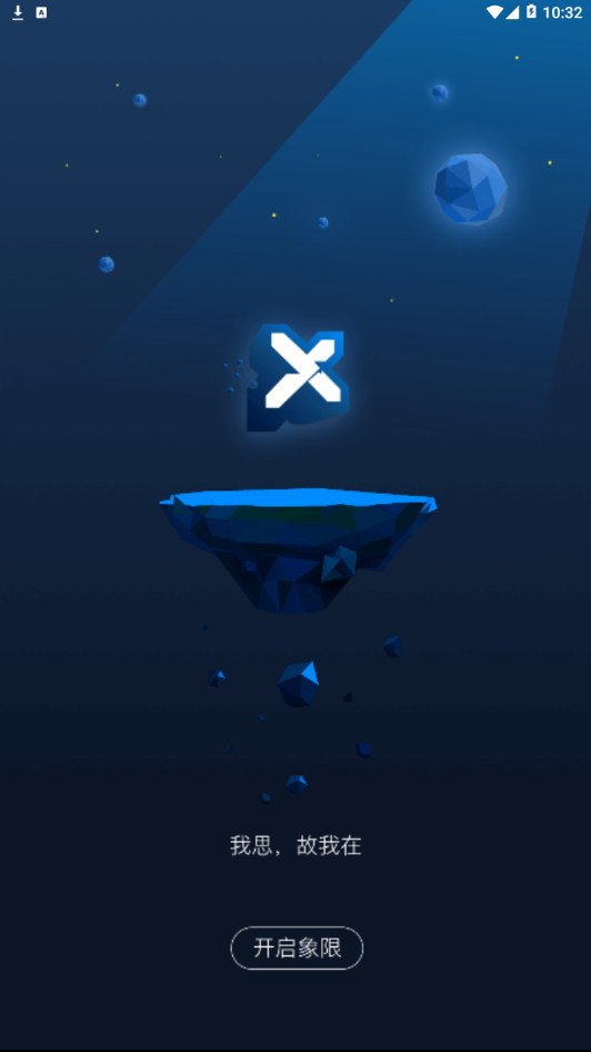 ����appv1.0.3 ��׿��