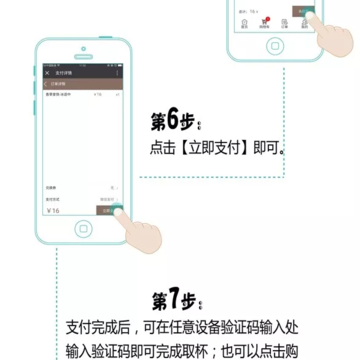 时呈咖啡ios版 时呈咖啡ios版
