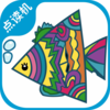 纳米盒点读机v1.8.4 安卓版