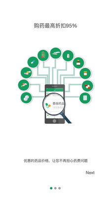 MedValuesv2.3.1 ���°�