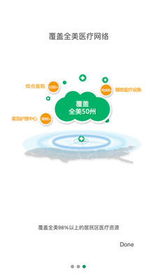 MedValuesv2.3.1 ���°�