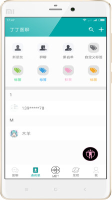 ����ҽ��v3.3.0 ���°�