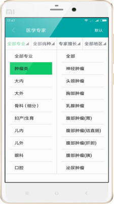 ����ҽ��v3.3.0 ���°�