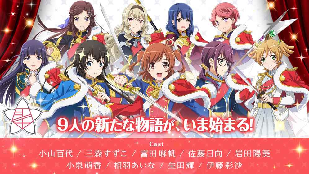 Starlight(��Ů�������)v1.0.1 ��׿��