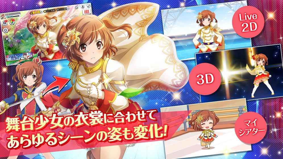 Starlight(��Ů�������)v1.0.1 ��׿��