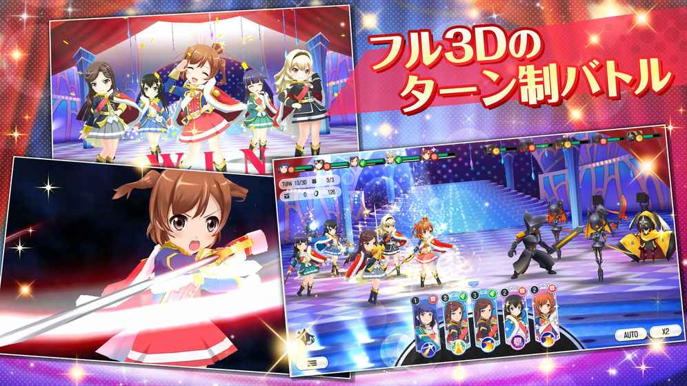 Starlight(��Ů�������)v1.0.1 ��׿��
