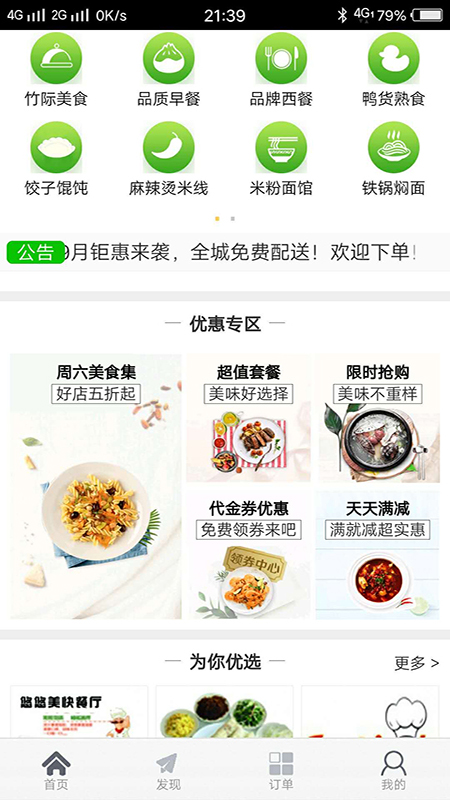 �������appv09.00.0004 ���°�