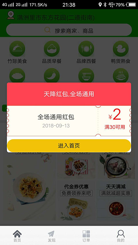 �������appv09.00.0004 ���°�