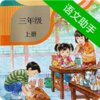 ���꼶�ϲ���������appv4.18.42 ��׿��