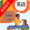 ���꼶�ϲ�Ӣ������appv4.18.42 ���°�