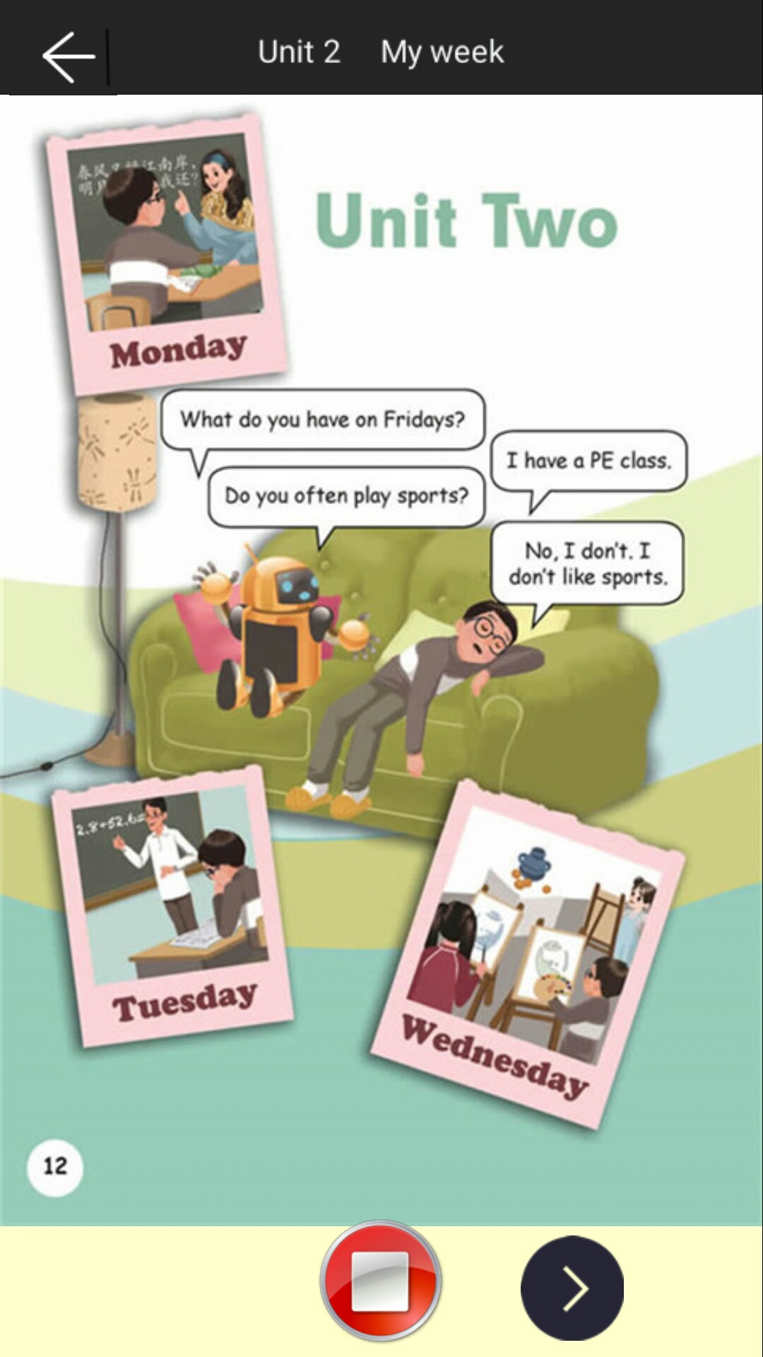 ���꼶�ϲ�Ӣ������appv4.18.42 ���°�