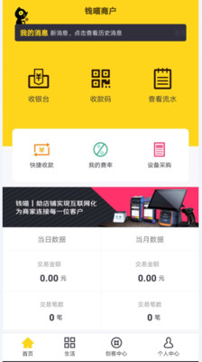 Ǯ���̻�v3.5.9 ��׿��
