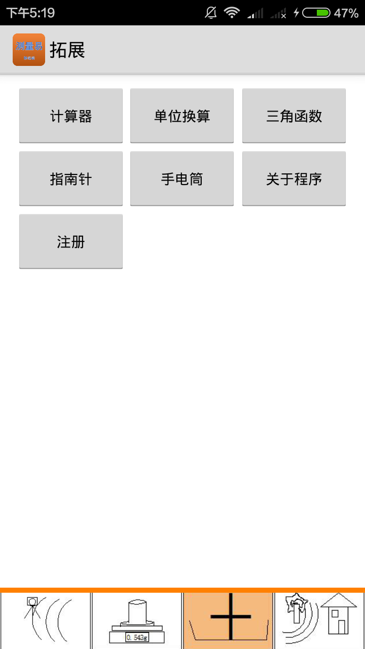 �������ƶ���appv2.2.1 ���°�