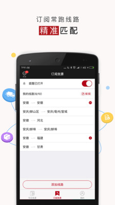 ���˱�����v2.8.15 ��׿��