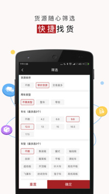 ���˱�����v2.8.15 ��׿��
