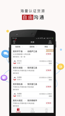 ���˱�����v2.8.15 ��׿��