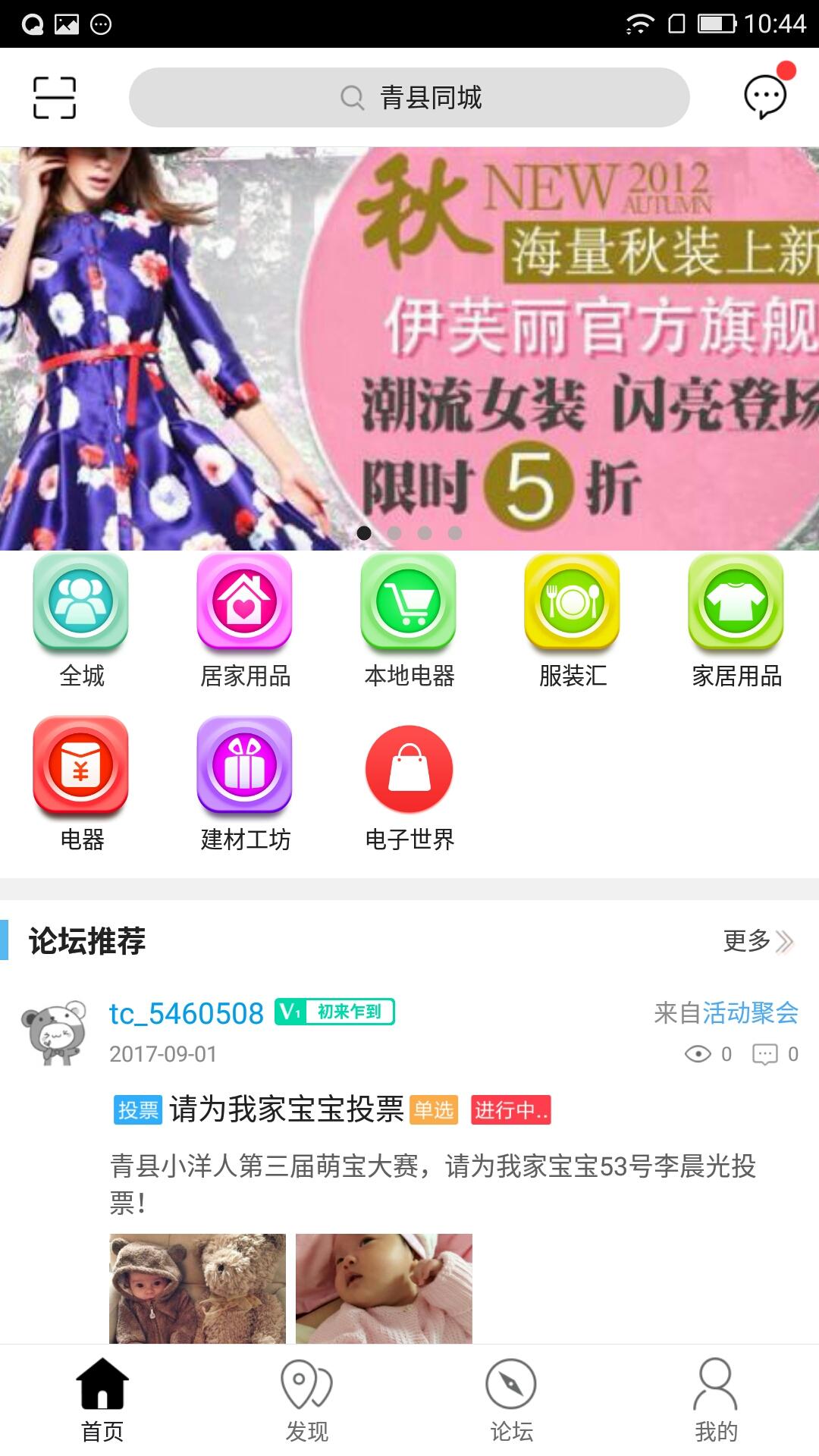 ����ͬ��appv7.0.0 ���°�