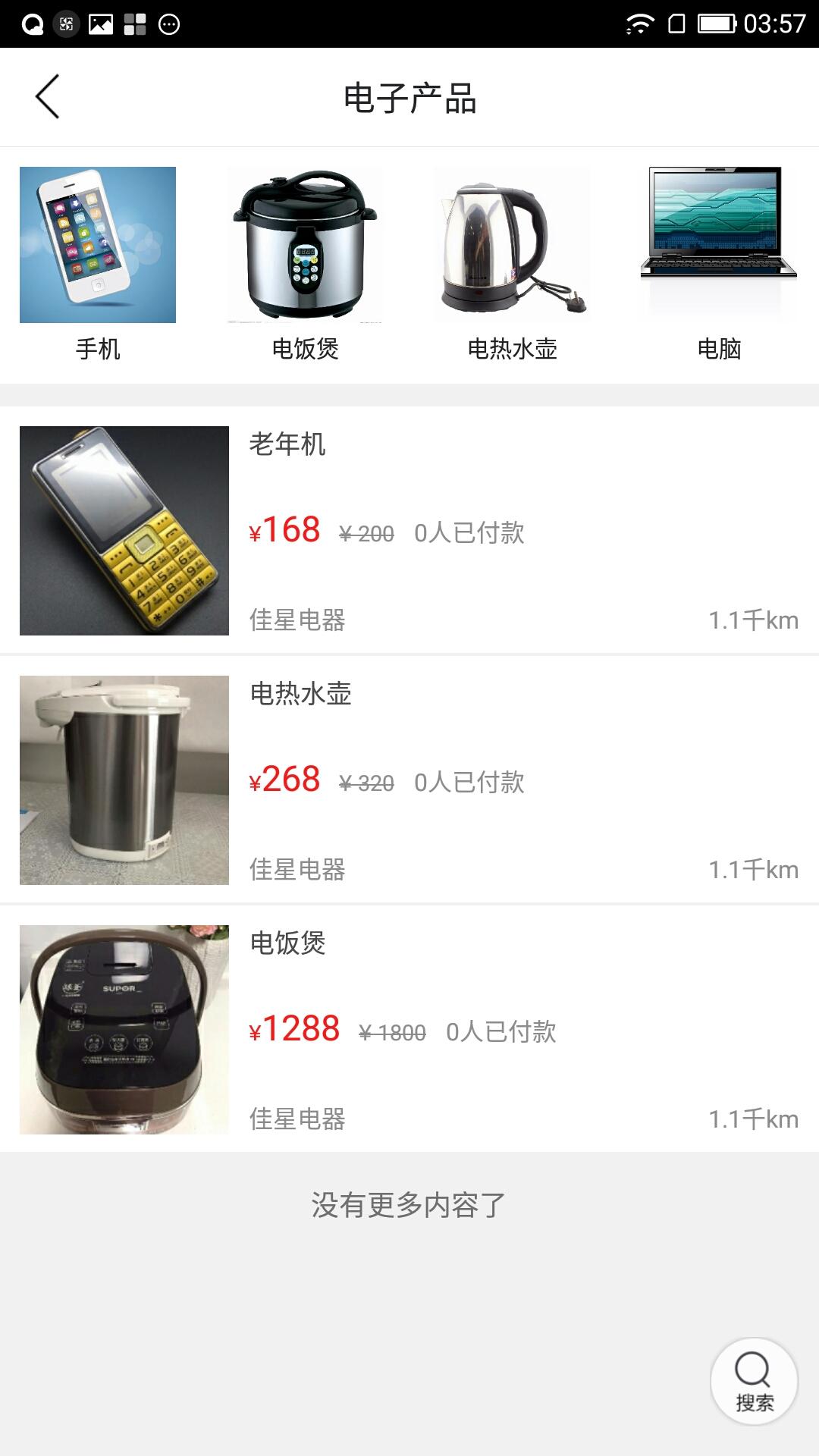 ����ͬ��appv7.0.0 ���°�