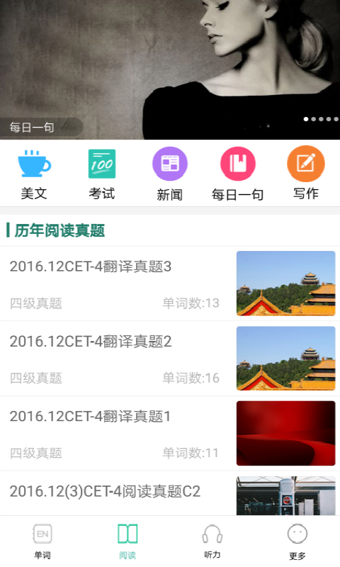 �ļ��ʻ�ѧϰv1.0 ��׿��