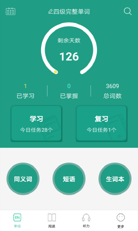 �ļ��ʻ�ѧϰv1.0 ��׿��