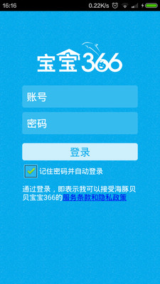 ����366��ʦ��v1.61 �ٷ���