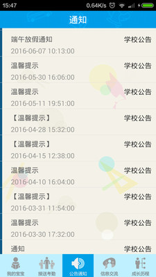 ����366��ʦ��v1.61 �ٷ���