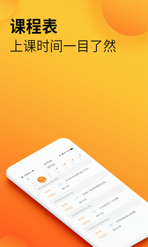 ѧϰ8��ѧv5.6.2 ��׿��