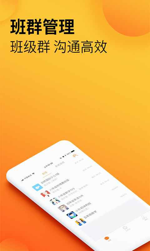 ѧϰ8��ѧv5.6.2 ��׿��