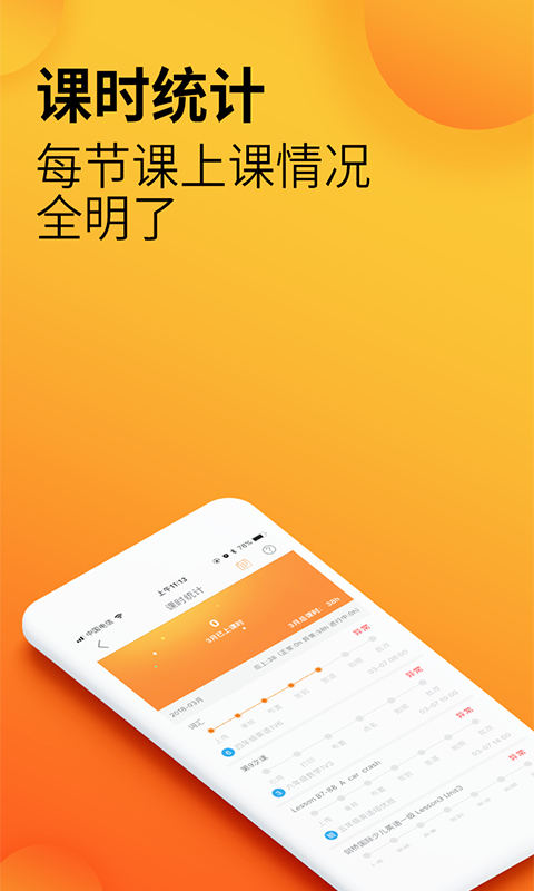 ѧϰ8��ѧv5.6.2 ��׿��