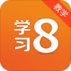 ѧϰ8��ѧv5.6.2 ��׿��