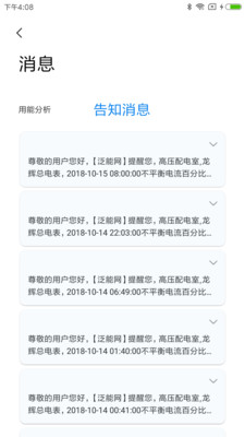 ��������v1.1.4.2 �ֻ���