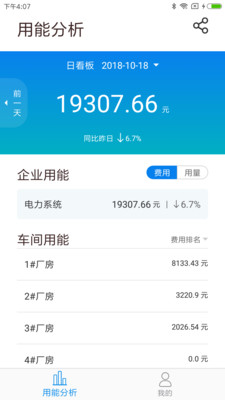 ��������v1.1.4.2 �ֻ���