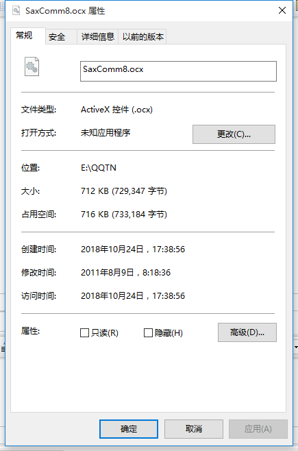SaxComm8.ocx